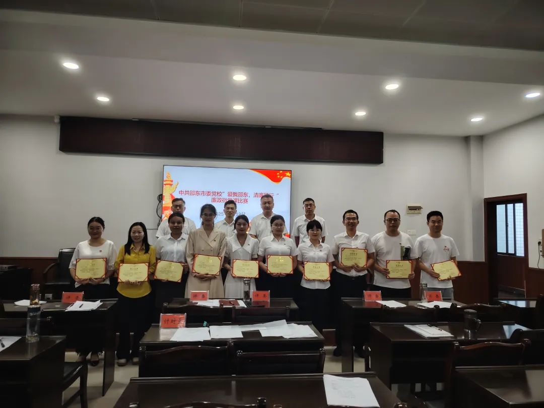 微信图片_20250614110418.jpg 微信图片_20250614110418.jpg