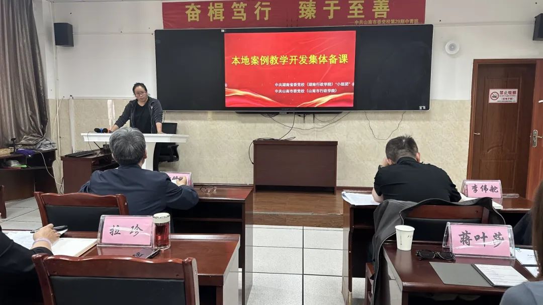 小组团参加案例教学集体备课.jpg 小组团参加案例教学集体备课.jpg