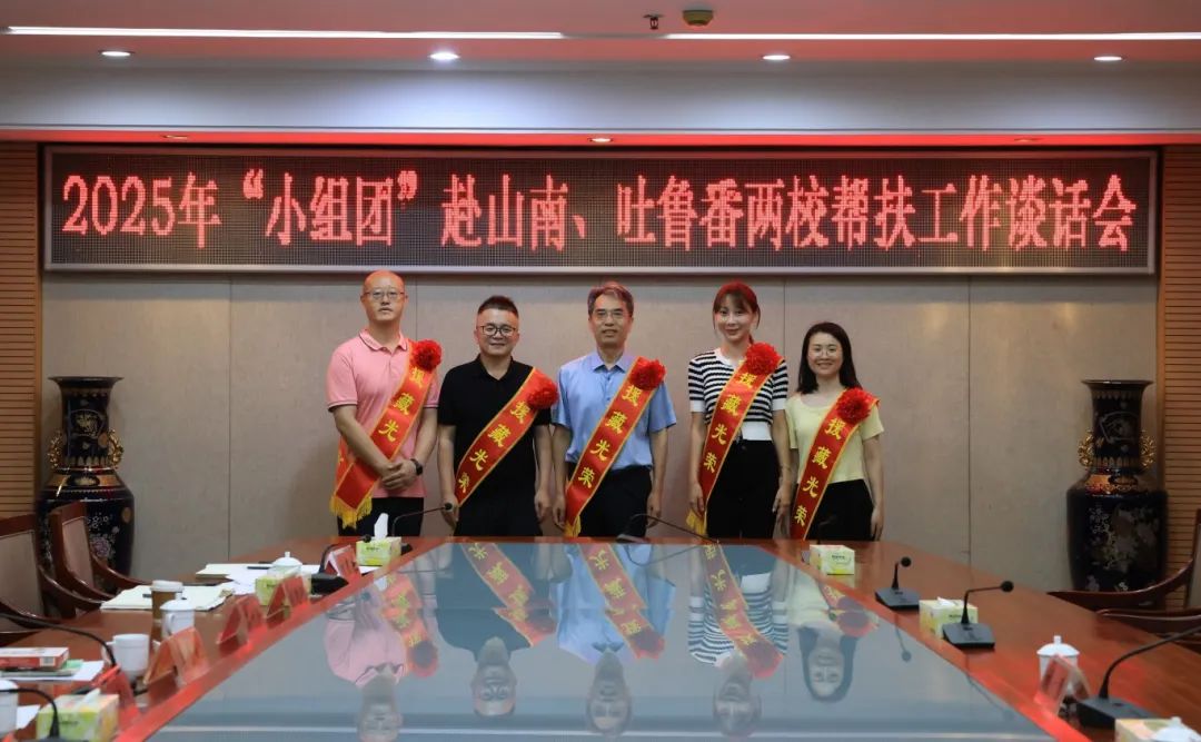 出发前召开谈话会.jpg 出发前召开谈话会.jpg