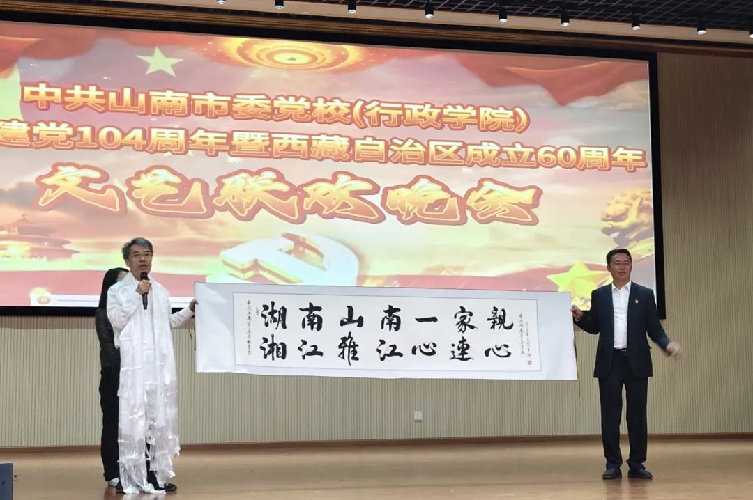 小组团参加山南taptap点点冰球庆祝建党104周年暨西藏自治区和平解放60周年活动.jpg 小组团参加山南taptap点点冰球庆祝建党104周年暨西藏自治区和平解放60周年活动.jpg